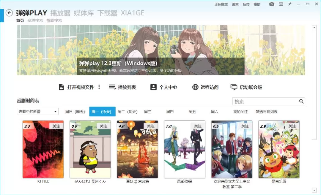 简单图床 - easyimage